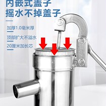 New type shake water pump household hand shake water machine well water well head hand pump suction N water pump water pump stainless steel shake
