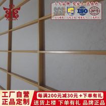 Dynastie Tang maison de style japonais papier peint de style japonais porte de camphre porte en tatami en papier Q treillis en papier porte et fenêtre lumières spéciales