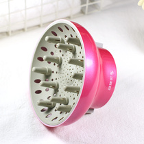 Wind hood curling hair dryer hair dryer accessories hair duct B-hood styling drying hood universal interface