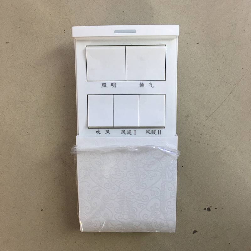 Bath Bully Enlightened Five Open Slide Cover Photos of Ventilation Blow W Wind Warm Air Blower 1 Warm Air Blower 2 Superconducting Bath 8 Switch-Taobao