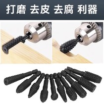 Woodworking electric file rotary file universal drill bit accessories grinding tea tray root carving wood carving peeling carving special-shaped file