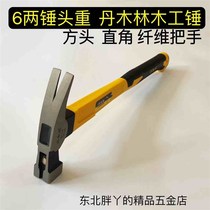 Woodworking hammer Danmulin claw hammer right angle hammer nail hammer anti-slip magnetic nail hammer hammer hammer professional woodworking hammer