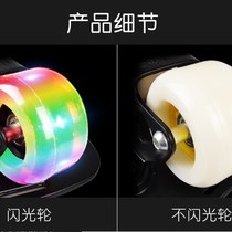 Drift board professional skateboard vitality board for adults and children four-wheel split walking street skateboard two-wheel drift board