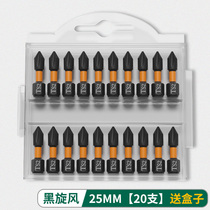 New product batch head tungsten C steel cross head electric screwdriver electric strong magnetic coil screwdriver electric drill impact batch tool anti-