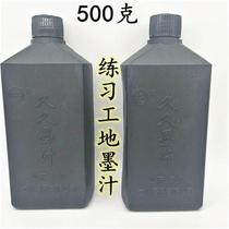 Sufa construction site ink fountain h ink 1 catties waterproof ink hydraulic special tools ink fountain line cotton thread black