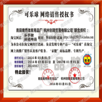 Jiajian Gaoxi Geng H Coke Ball The third fifth and sixth generation fitness ball for middle-aged and older children and students with the ball bag