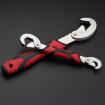 Universal wrench multifunctional f-function wrench adjustable wrench set opening quick repair pipe wrench hardware tool manufacturer