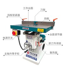 Technic inverted axis multifunctional groove vertical edge trimming machine angle Q engraving and milling single push end milling machine for mechanical woodworking
