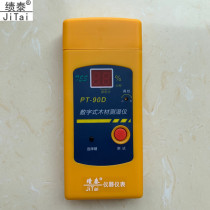 Pin plug wood moisture meter PT-90D E digital wood I slat wood moisture meter furniture water measuring instrument