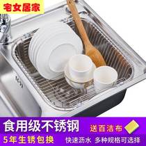 Leaking dish rack wash basin water blue square square mesh sink drain basket kitchen X storage basket double slot