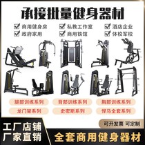 Commercial fitness equipment Hack squat machine training device chest strength comprehensive training equipment gym dedicated