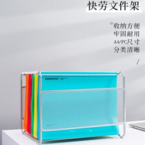Office iron net hanging fast labor file rack hanging rack file rack fast fishing hanging file rack a4 hanging labor rack hanging fast