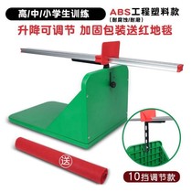 Bend position sitting body front seat trainer foldable childrens test instrument measuring device for primary and secondary school students taking the entrance examination