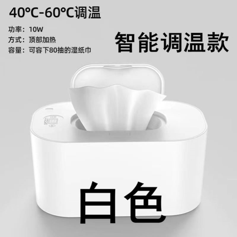 B Insulation Wet Wipes Heater Free electric thermostatic out stroller carrying charge Insulation wet paper towels heating-Taobao