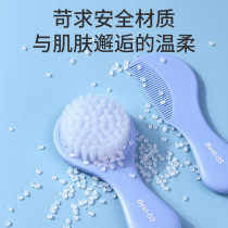 Baby comb baby male and female newborn special comb fetal hair comb infant soft hair bath brush