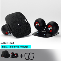 Bufanzhe steel plate drift board curved wheel split knife holder split skateboard for adults and children to use for street transportation