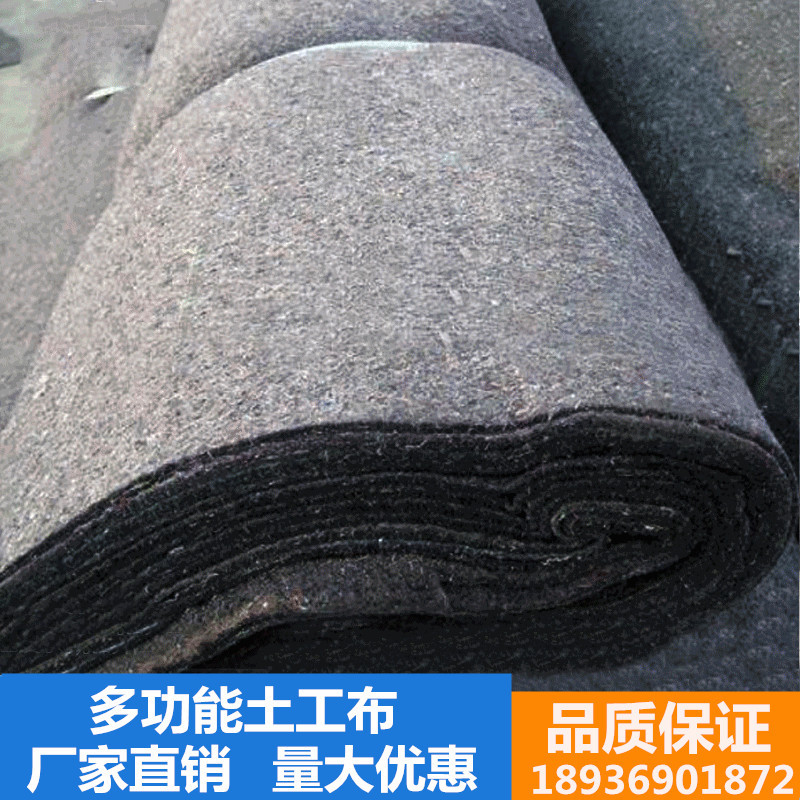 Geotextile Felt Road Maintenance Blanket Greenhouse Insulation Cold-Proof Quilt Furniture Packaging Tree Protection Against Weeds and Frost