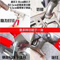 Nail artifact manual nail artifact multi-functional iron nail hammer construction site hammer to cut nails