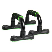 I-shaped steel push-up bracket non-slip home fitness equipment chest muscle S arm strength training Russian push-up bracket