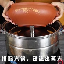 Steam pot universal steaming plate Yunnan specialty ceramic steam pot chicken B steam pot household stainless steel pot steaming plate sealing ring bottom