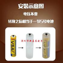 AA-7 to AA-5 battery conversion barrel adapter AA-7 to AA-5 battery negative pole plus base 8 prices