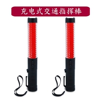 Sufa 30cm traffic conductor o stick whistle flash warning fluorescent stick roadblock prompt stick flashlight lighting broken window
