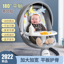 Best-selling baby rocking chair to coax the baby baby electric cradle bed newborn baby soothing chair soothing chair for babies