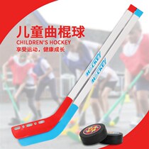 Dryland Hockey Stick Childrens Hockey Stick Roller Skating Stick B Kindergarten Stick Student Toy Introduction Grass Ball