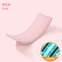 Seesaw childrens indoor smart board balance board sensory integration E training equipment home focus bending board play