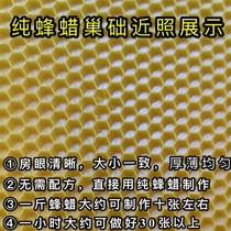 Zhongfengyi Beehive Foundation Machine Mold Pure Beeswax Beekeeping Tools Hand Pressed Manual Nest Foundation Machine Bald Brother Nest Foundation Machine