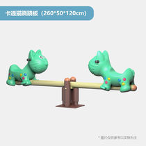 Manufacturer Teething Nursery School Community Children Outdoor Rocking Horse Outdoor Park Amusement Park Large Pleasure Facilities Double