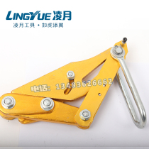 Aluminum-magnesium alloy cable clamp lInsulated wire tightener cable clamp power cable clamp tensioner fastener