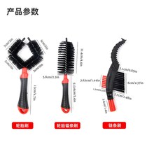 Bicycle car wash tools road mountain bike chain cleaning brush chainring tooth plate cleaning brush tool maintenance