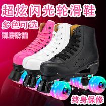 Double row skates roller skating four-wheel men and women adult flash adult skating childrens skating rink ice special wheel