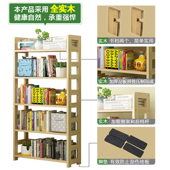 Full solid wood bookshelves shelf k floor-standing children's bookcase table small bookshelf storage desk simple living room home
