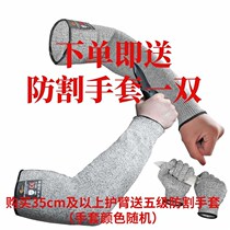 Welder sleeves female labor protection construction site factory work welder male special wear-resistant heat-insulating arm sleeves anti-fouling splash