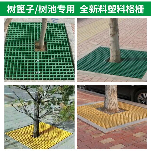 Grille tree grate tree pool cover tree pit grid tree hole ຮົ້ວ net tree guard greening tree pool grate