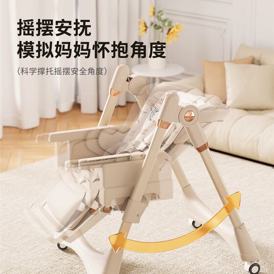 宝宝餐椅吃饭椅子多功能可折叠家用便携婴幼儿餐桌座椅儿童坐摇椅