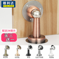 Stainless steel door suction punch-free floor suction door top anti-collision door stopper strong magnetic suction strong glue door suction device door stopper