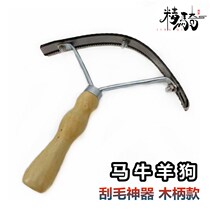 Horse brush horse washing set horse cleaning stable supplies horse sweat hanging kick brush massage brush sawtooth comb equestrian harness