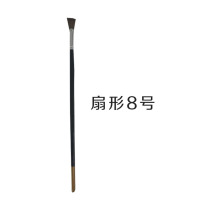 Wood grain special e-stroke wood grain brush fan pen