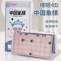 Folding magnetic chess for children magnetic Go backgammon flying chess portable educational cartoon pocket beast chess piece