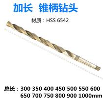 New taper handle lengthening high speed network l ultra-long drill taper handle drill drill 12 13 14 15 16 20