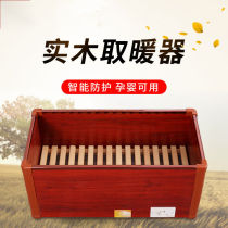 (Selected Goods) Foot Baking Stove Deep Barrel Solid Wood Baking Stove Heater Household Electricity-Saving Hot Fire Barrel Foot Drying