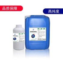 National standard solvent oil white oil environmental protection 6#120#150#200# thinner paint ink environmentally friendly cleaning agent