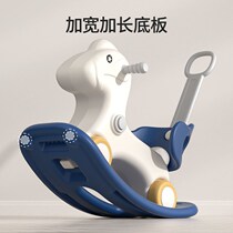 Rocking horse childrens rocking two-in-one small wooden horse dual-purpose anti-fall yo-yo car baby one-year-old gift toy independent station