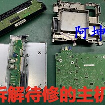 Suitable for Peugeot 3008 408 508 Citroen C5 CD navigation host black screen does not boot and restart repair