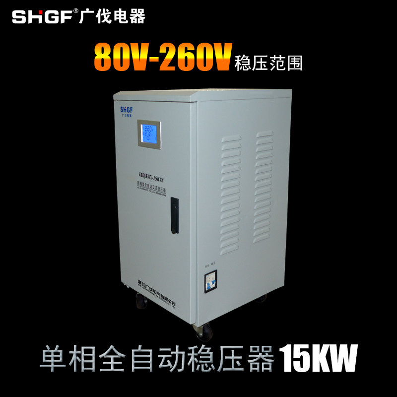 New products Guangfa Domestic manostat 15000w fully automatic ultra-low pressure 80KV single-phase AC power voltage regulator 15-Taobao