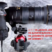 IS-THN720hII lens replacement foot AF-S 70-200 f 2 8E FL ED VR photoelectric cannon quick installation