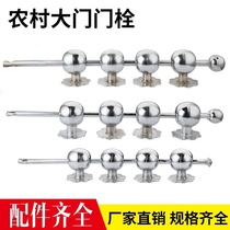 Extremely fast rural door bolt retro door buckle old-fashioned wooden door latch large iron door accessories iron rod door bolt pole door with plug